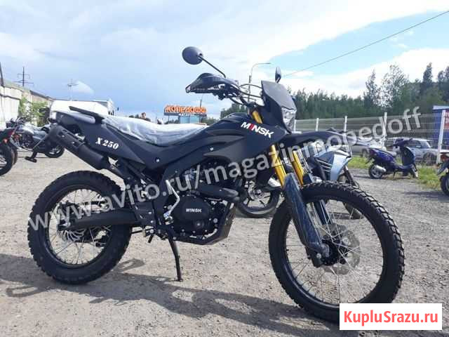 Мотоцикл Минск X250 M1NSK + шлем. Черный цвет Санкт-Петербург - изображение 1