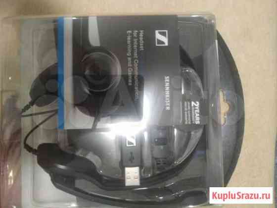 Sennheiser PC 8 USB Сергиев Посад