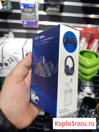 PS4 Slim/Pro Wireless Tansmitter 5GX for Airpods Севастополь - изображение 1