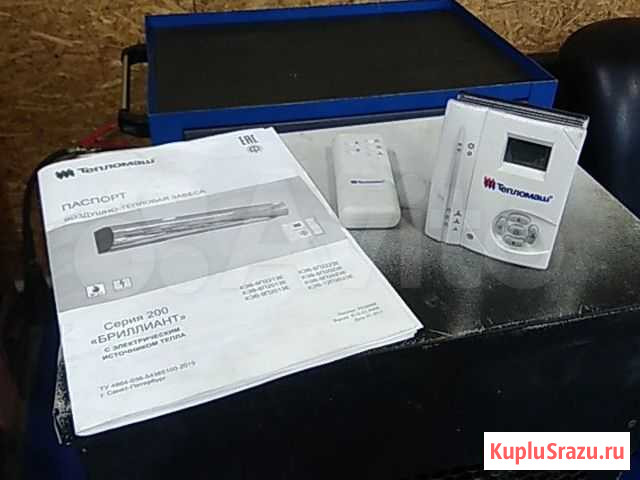 Тепловая завеса Тепломаш кэв-6П2213Е Черусти - изображение 1