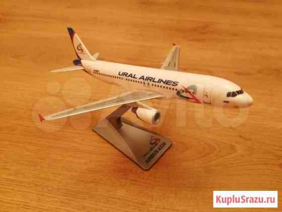 Модель A320 а/к Ural Airlines, масштаб 1 /200 Нижний Новгород