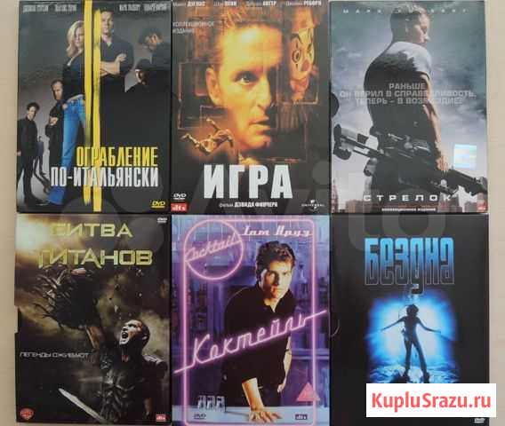 Лицензионные DVD Ярославль - изображение 1