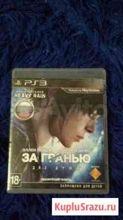 Beyond: Two Souls для PlayStation 3 Владимир