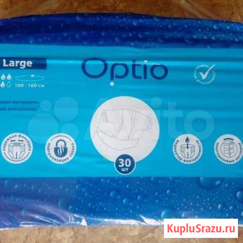 Подгузники для взрослых optio XL Миллерово - изображение 1