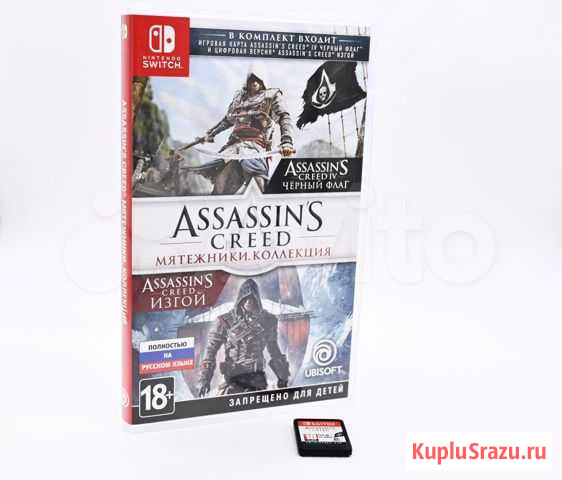 Игры на Nintendo Switch Калининград - изображение 1