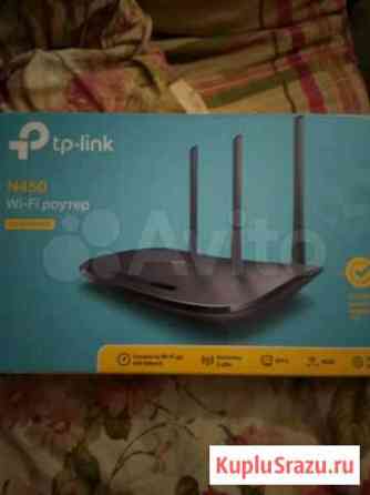 Tp-link n450 Курск