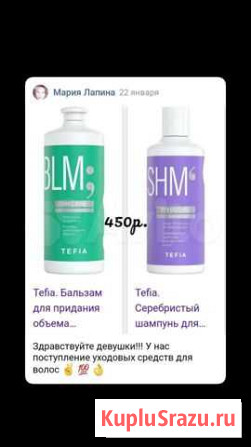 Шампунь, бальзам, спрэй, маска Ижевск - изображение 1