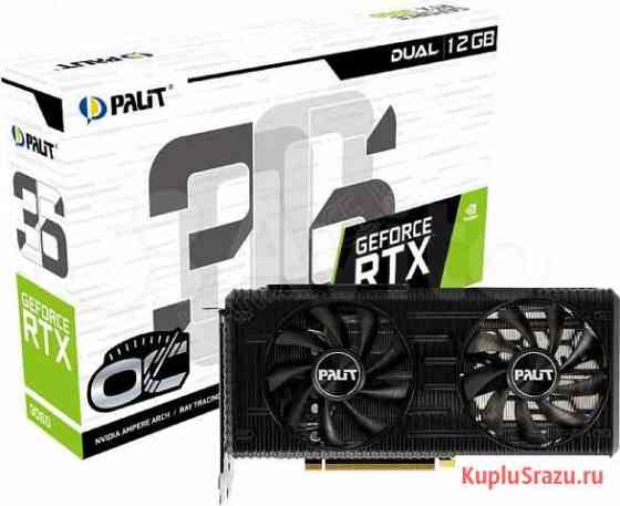 Абсолютно новая Palit GeForce RTX 3060 dual 12gb Чита