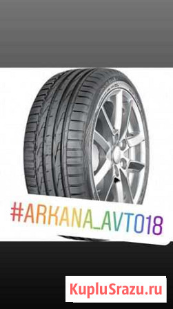 Nokian Hakka Blue 2 R15 195/65 95V XL Ижевск - изображение 1