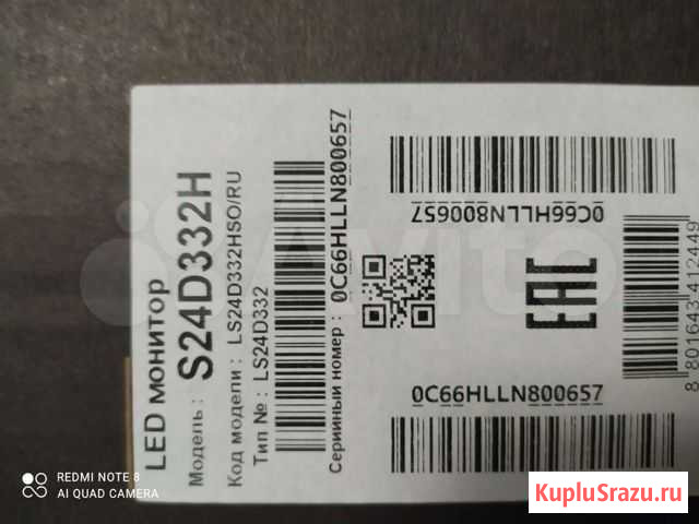 Монитор samsung S24d332h Братск - изображение 1