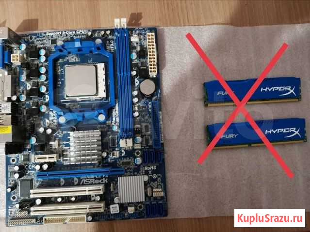 Asrock 880gm-le fx + проц Архангельск - изображение 1