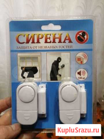 Сирена Барнаул - изображение 1