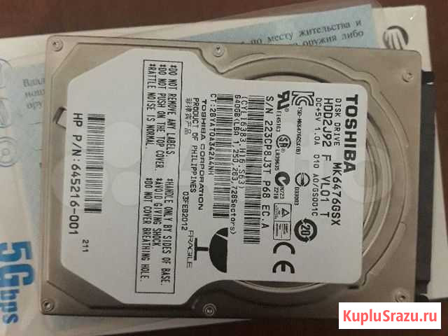 Hdd toshiba Икон-Халк - изображение 1