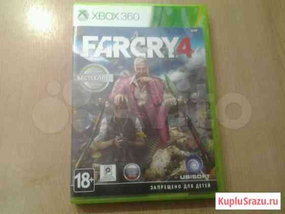Far cry 4 Шахты