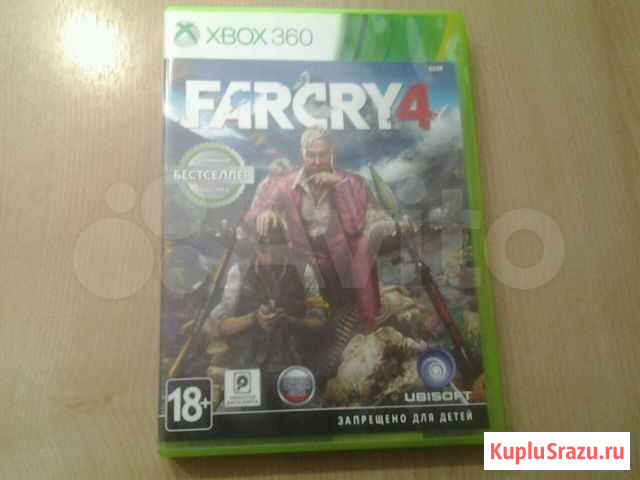 Far cry 4 Шахты - изображение 1