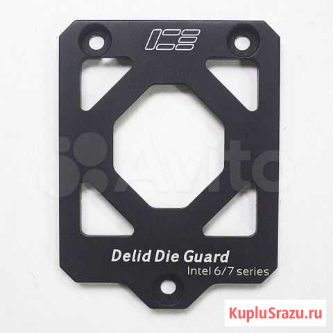 Рамка на процессор Delid Die Guard 6-7 поколение Урус-Мартан - изображение 1