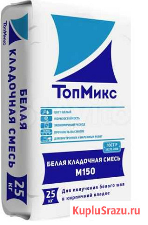 Белая кладочная смесь Майкоп - изображение 1