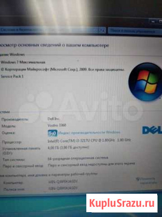 Ультрабук Dell 3360 Тамбов - изображение 1