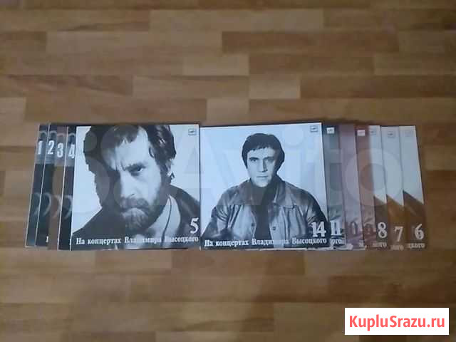 Комплект пластинок Владимира Высоцкого Мурманск - изображение 1