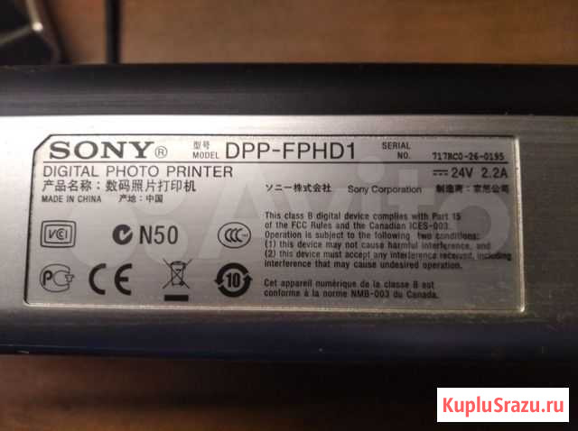 Цифровой Фотопринтер sony dpp-fphd1 Петрозаводск - изображение 1