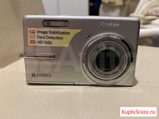 Компактный фотоаппарат Kodak Ялта - изображение 1