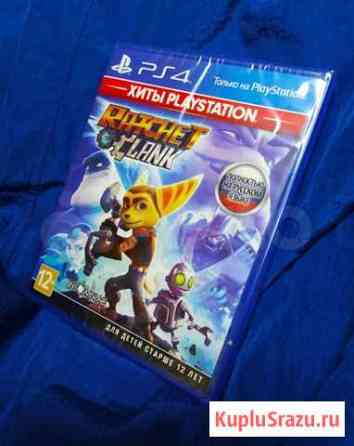 Игра Rather and Clank PlayStation 4 Екатеринбург