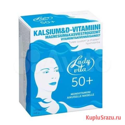 Витамины для женщин 50+ ladyvita Санкт-Петербург - изображение 1