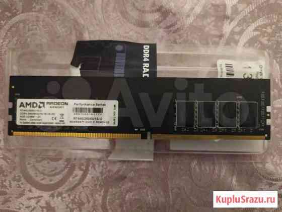 AMD ddr4 dimm 2666 4Gb Гдов