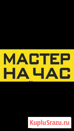 Сантехника Яблоновский - изображение 1