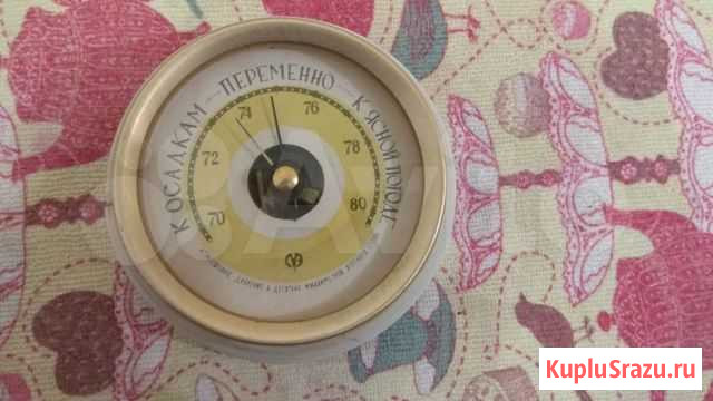 Барометр Новороссийск - изображение 1