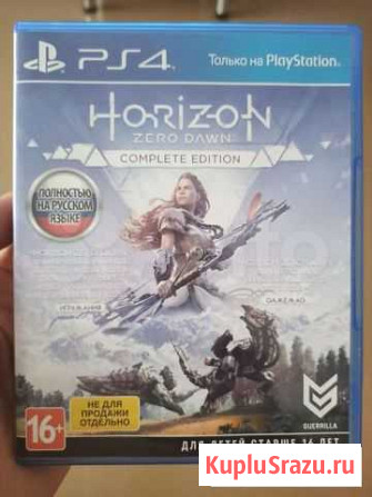 Horizon zero down + DLC Уфа - изображение 1