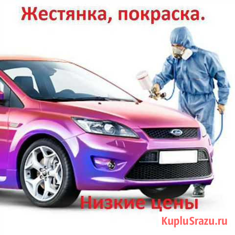 Сто Ташара - изображение 1