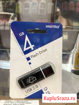 USB Флешки 4Gb Ставрополь - изображение 1