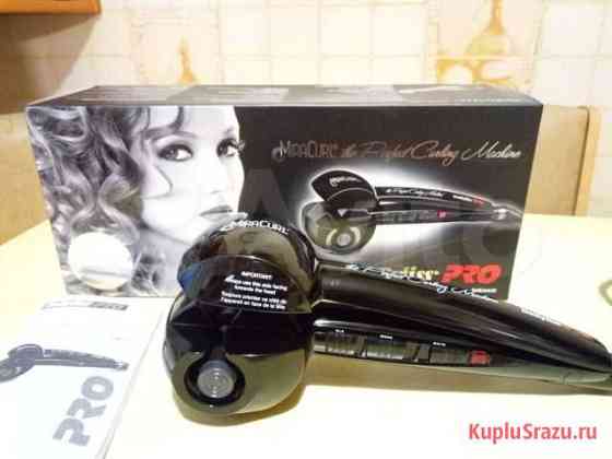 Стайлер BaByliss MiraCurl Ессентуки