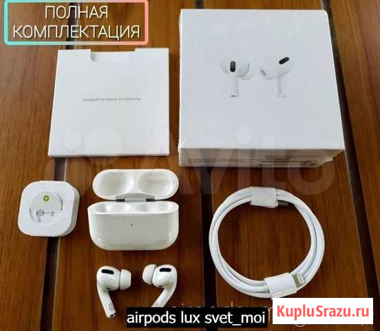 Airpods Pro с шумоподавлением Иркутск - изображение 1