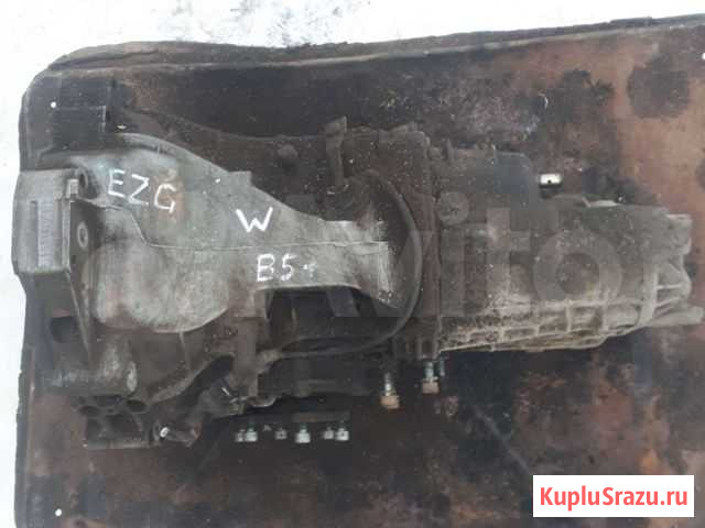 Коробка передач EZG фольксваген пассат б5+ Дзержинск - изображение 1