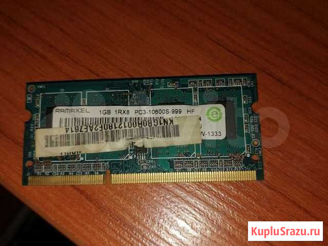 Оперативная память ddr3 для ноутбука Киров - изображение 1