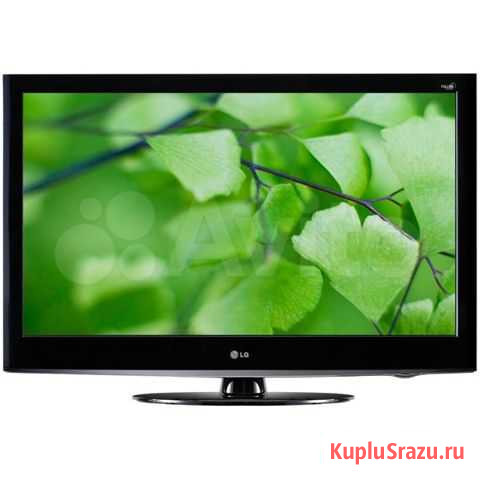Телевизор 42LD425 Бавлы - изображение 1
