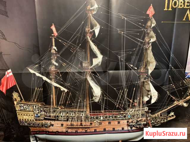 Корабль “Повелитель морей» не доделанный Кемерово - изображение 1