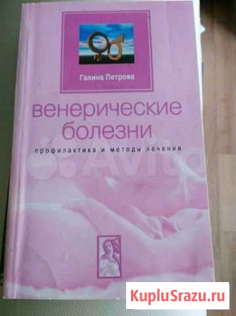 Книга Чита - изображение 1