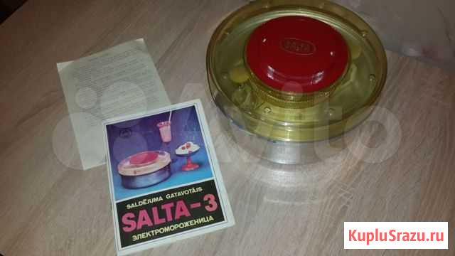 Электромороженица Salta-3 Псков - изображение 1