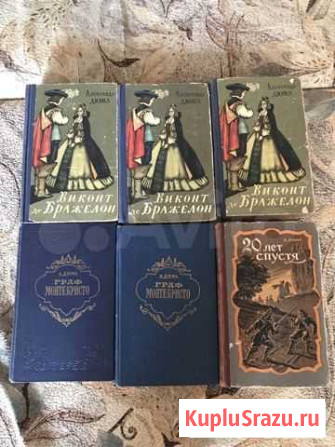 Книги из домашней библиотеки Таганрог - изображение 1