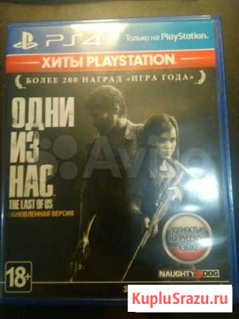 Игра The last of us ps4 Красноярск - изображение 1