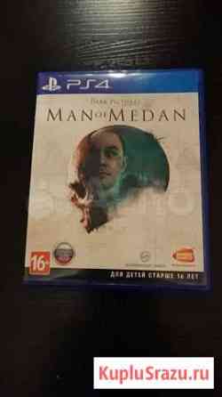 Man of Medan Ps4 Смоленск