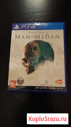 Man of Medan Ps4 Смоленск - изображение 1