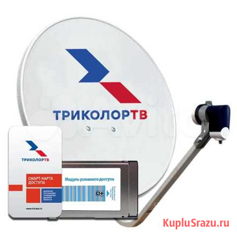 Триколор тв Модуль условного доступа CI+ CAM Ultra Краснодар - изображение 1