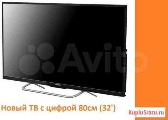 Новый Asano 81см (32 дюйма) DVB-T2 Курск