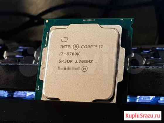 Скальпированный Intel Core i7-8700k (s1151v2) Калининград