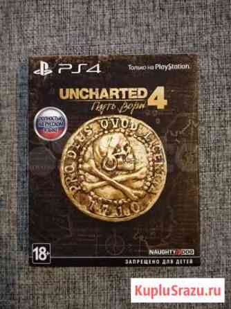 Игра Uncharted 4 Ps 4 коллекционное издание Уфа