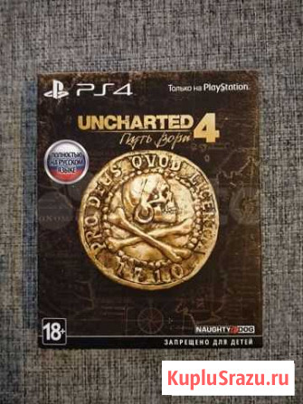 Игра Uncharted 4 Ps 4 коллекционное издание Уфа - изображение 1